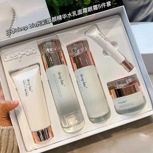 日本高端院线DEEP-BIO水蒂珀碧水光焕颜精华套盒 洁面100g精华水120ml乳100面霜50g眼霜15ml 保湿舒缓护肤抗衰 送袋子 商品图8