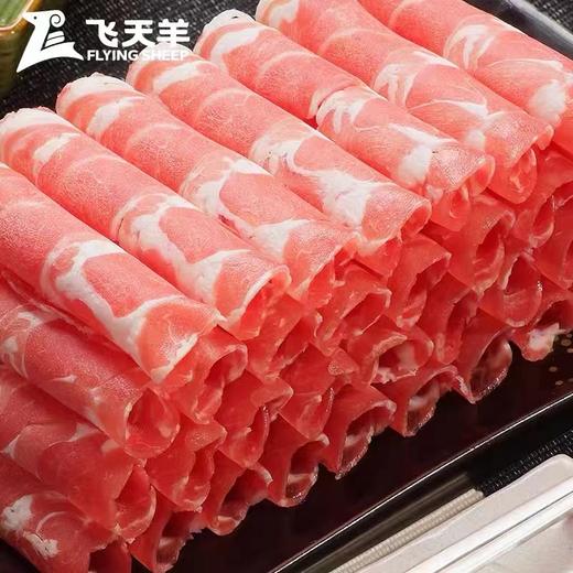 周四取货：【飞天羊肥羔羊肉卷】 一盒240克，配料表只有羊肉！ 商品图3