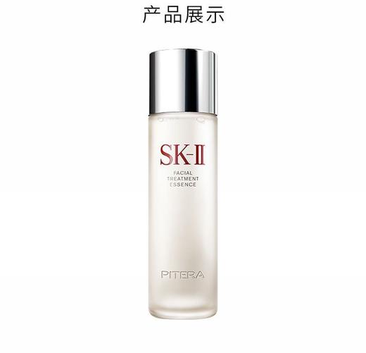 日本SK-II护肤精华露神仙水230ml 商品图1