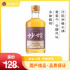 妙嫦威士忌（300ml） 商品缩略图1