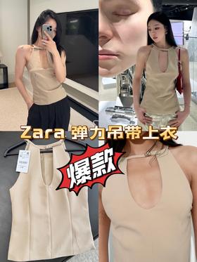 Zara原厂弹力吊带上衣