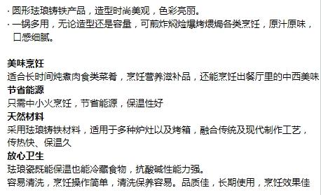 ——————双立人铸铁锅SA-P009  24cm （代发） 商品图1