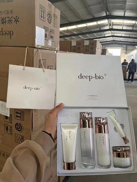 日本高端院线DEEP-BIO水蒂珀碧水光焕颜精华套盒 洁面100g精华水120ml乳100面霜50g眼霜15ml 保湿舒缓护肤抗衰 送袋子