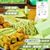 有机青豆豆制品组合（每个组合6份，包邮） 商品缩略图3
