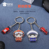 【实付满199送钥匙扣】【消防亚克力钥匙扣】趣味钥匙扣 包包钥匙挂件挂饰 商品缩略图1