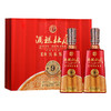 酒祖杜康新9窖区礼盒50度500mL*2瓶双支礼盒浓香型酒（送礼袋） 商品缩略图4