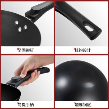 美厨（maxcook）铁锅炒锅圆底 无涂层老式炒菜精铁锅32cm煤气燃气专用MCC-142随机 /厨具 /烹饪锅具 /炒锅 商品图5