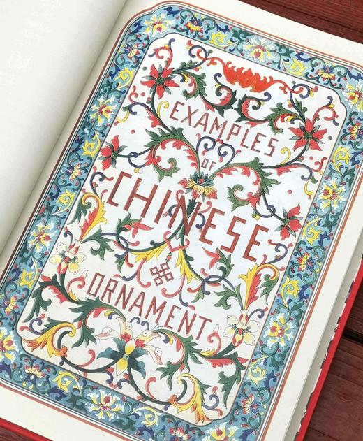 欧文.琼斯作品：《世界纹样》+《中国纹样》，精装，大16开，欧文.琼斯著，商务印书馆2019年一版一印，定价436，售价138元。 商品图6