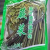 1kg清蕨菜【-7F】 商品缩略图2
