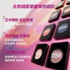 MAKE UP FOR EVER玫珂菲明星挚爱单色眼影 商品缩略图0