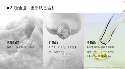 拾光肌因净透卸妆油120ml 商品图5