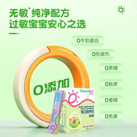 酷沛 每日营养包60g 商品图2