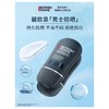 1楼碧欧泉男士城市防护隔离乳SPF50+PA+++ 30ML【26年爆款】 商品缩略图2