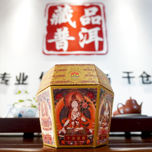 2005年下关六面佛蘑菇沱普洱老生茶 一盒配一个礼品袋 一沱250克大沱 经典老下关 干仓真品高性价比 商品图1