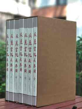 《岳麓书院藏秦简》，布面精装，函套，8开，全7册，陈松长主编，上海辞书出版社2023年一版一印，定价7800，售价：6188元。