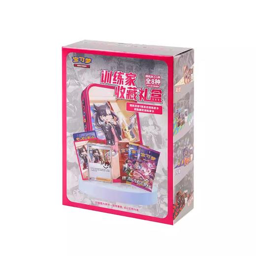 宝可梦 PTCG 集换式卡牌 训练家收藏礼盒 商品图0