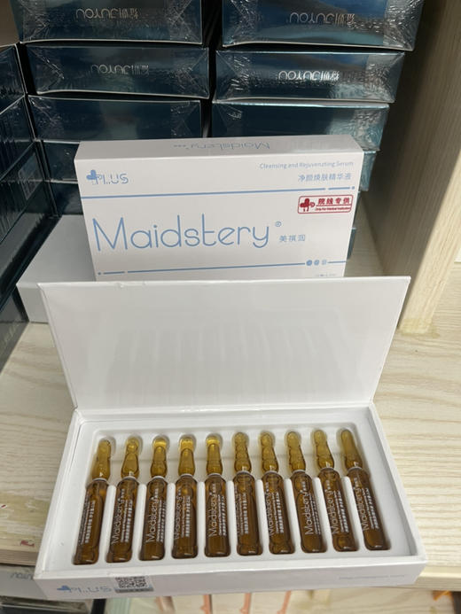 美祺润祛痘plus净颜焕肤精华液院线油痘肌痘印MTS微针滚针收缩毛孔 商品图4