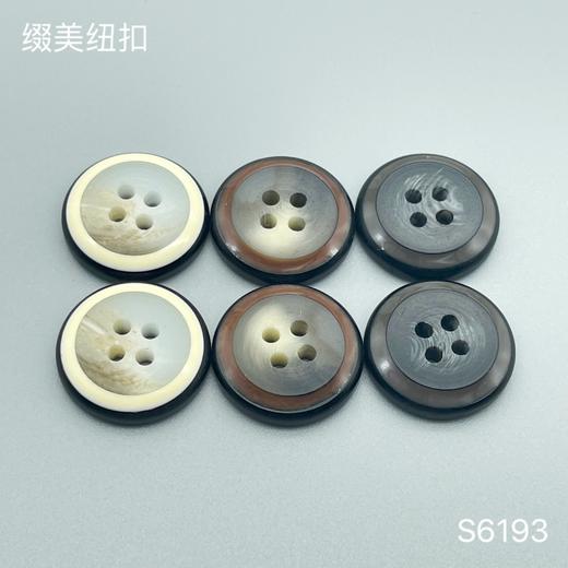 S6193(整包购买) 商品图0