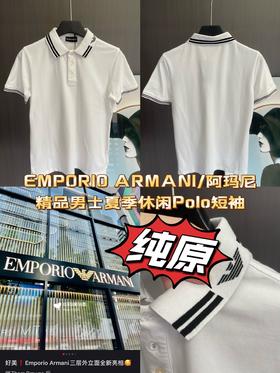 阿玛尼精品男士夏季休闲Polo短袖（波哥穿L）