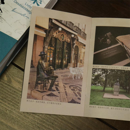 忧梦集 文艺青年的缪斯、欧洲现代主义大师、葡萄牙诗人佩索阿未出版手稿全新呈现，值得反复阅读，字里行间都能找到你自己 商品图4