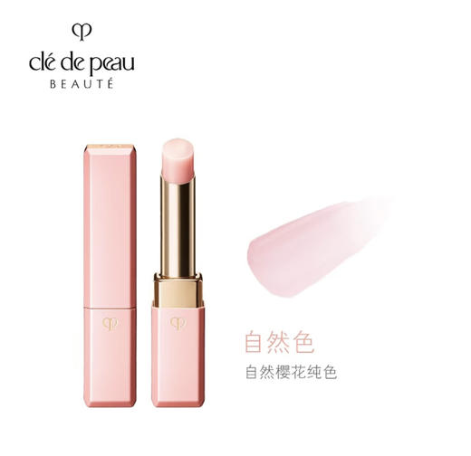 CPB 樱花润唇膏 商品图1