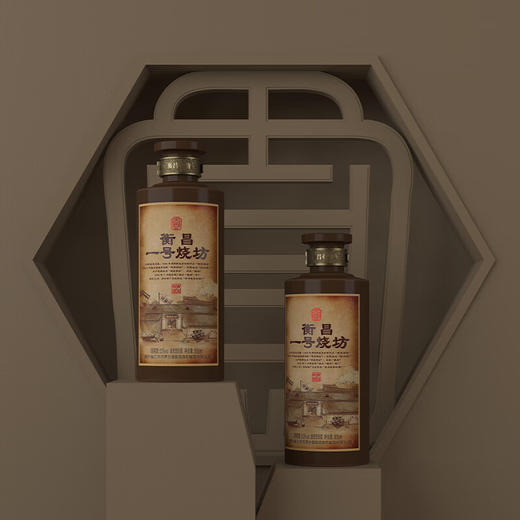 衡昌烧坊一号烧坊 53度酱香型白酒 整箱500ml*6瓶包邮 商品图3