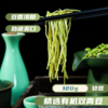 有机青豆豆丝（120g/袋）【有机青豆豆制品满6份包邮】 商品缩略图1
