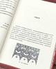 欧文.琼斯作品：《世界纹样》+《中国纹样》，精装，大16开，欧文.琼斯著，商务印书馆2019年一版一印，定价436，售价138元。 商品缩略图4