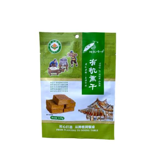 有机青豆熏干（120g/袋）【有机青豆豆制品满6份包邮】 商品图3