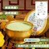 有机青豆豆脑（250g/碗）【有机青豆豆制品满6份包邮】 商品缩略图5