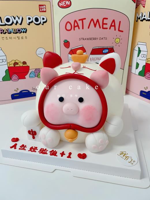 立体卡通发财猪蛋糕-低糖处理无添加 商品图4