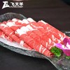 周四取货：【飞天羊肥羔羊肉卷】 一盒240克，配料表只有羊肉！ 商品缩略图2