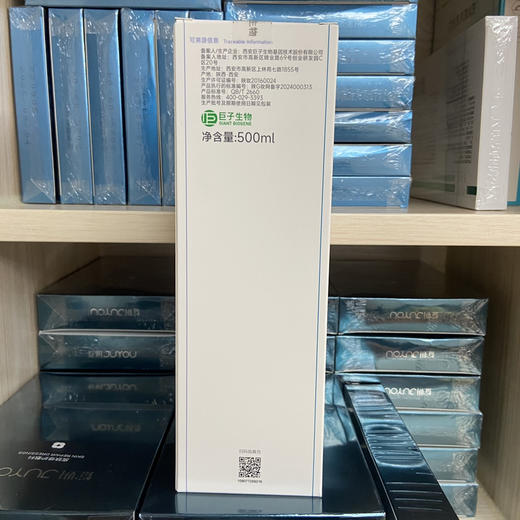 3.0新版可复美焕能舒润柔肤水500ml大瓶可湿敷保湿补水提亮肤色 商品图1