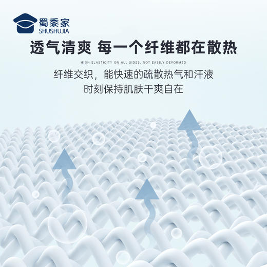 【实付满399送保温杯】【冰皮弹力圆领短袖】无痕圆领短袖T恤休闲运动半袖TT401 商品图5