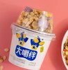 【BF】大嚼绊酸奶谷物组合酸奶饮品（菠萝蜜味）210g 商品缩略图1