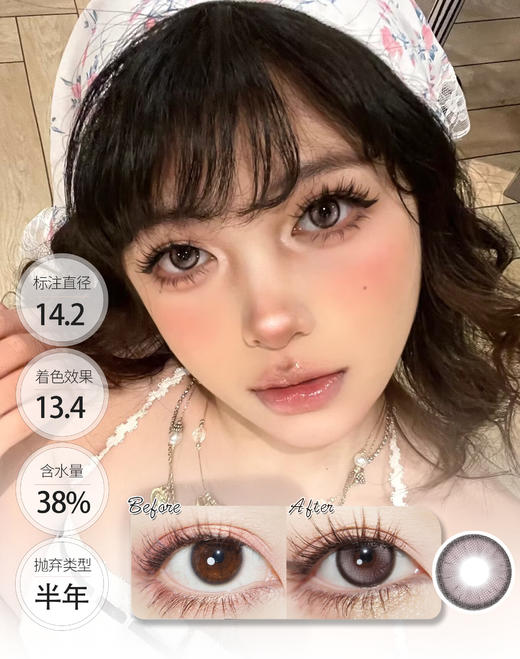 Lizzy荔枝树 半年抛 │ Ginomii 🐰牌 商品图0