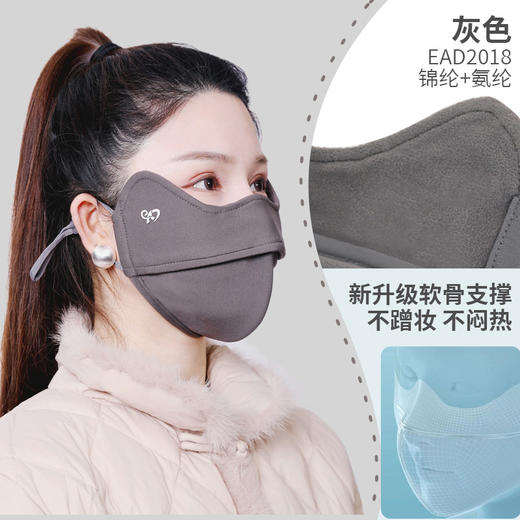 2024新款现货面罩夏季防晒口罩锦纶护眼角UPF50+显瘦防 紫外线冰丝 商品图5