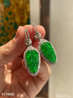 玻璃种艳绿叶子耳坠【4174405】具体价格微信咨询