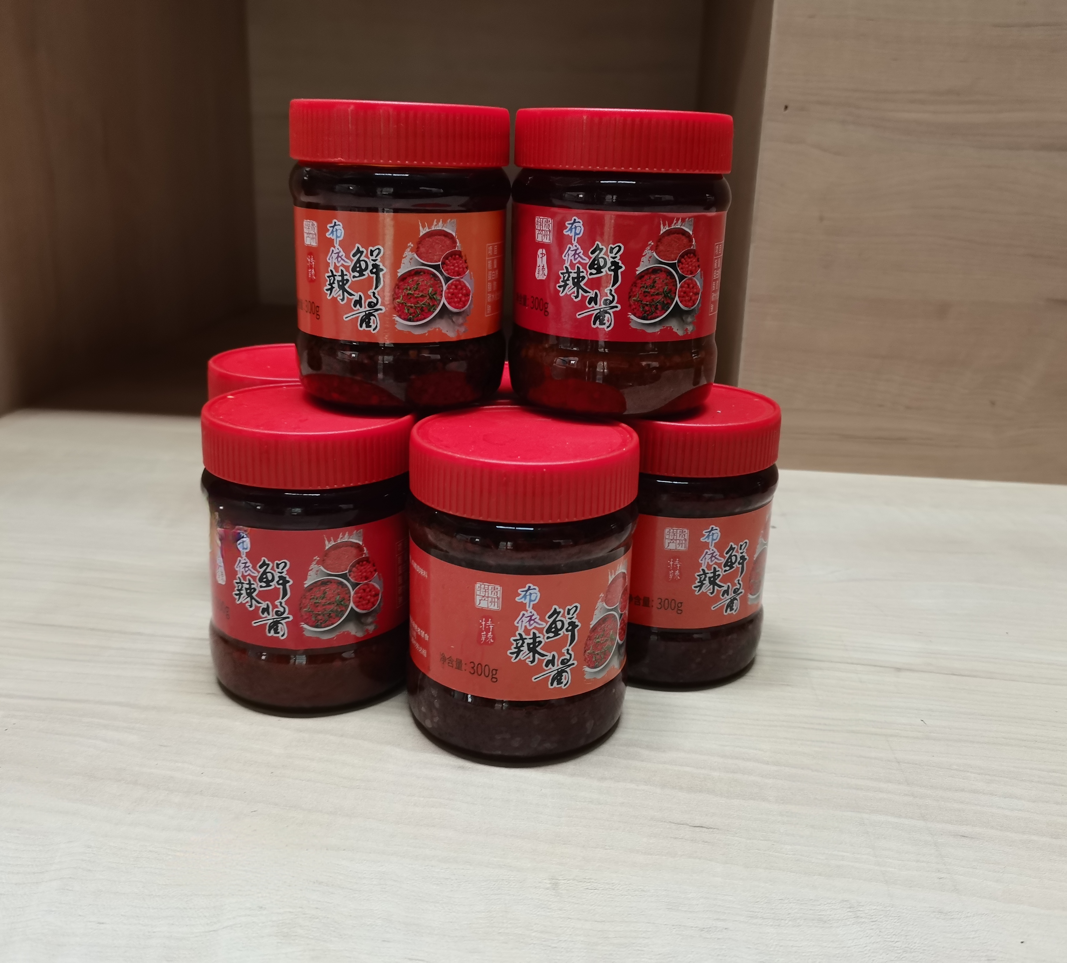 布依鲜辣酱（中辣、特辣）300g/瓶