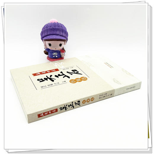 名老中医吴正石医案选 梁江 苏强 卢云 主编 中国中医药出版社 中医临床 书籍 商品图3