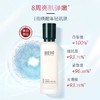 相宜本草红景天莹透幼白精华乳120g-3466新老包装随机发新老包装随机发 商品缩略图1