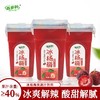 百多利冰杨梅汁/冰芒果汁 保留果感原味 唤醒味蕾 商品缩略图0