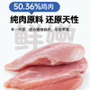 糗糗5号粮-糗糗全价全期鲜肉猫粮2KG/袋 商品缩略图3