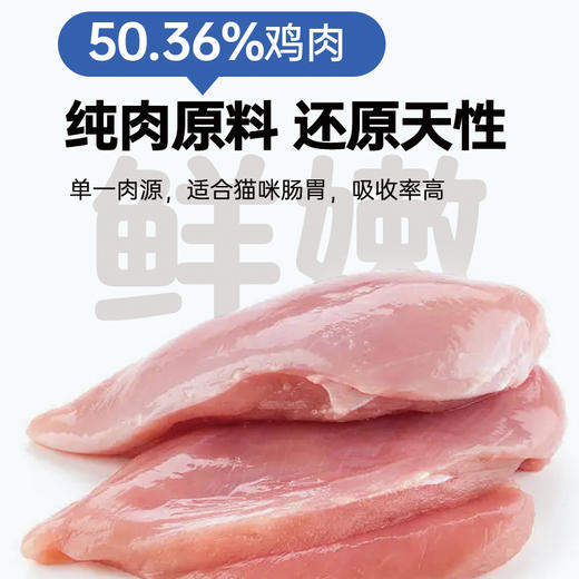 糗糗5号粮-糗糗全价全期鲜肉猫粮2KG/袋 商品图3
