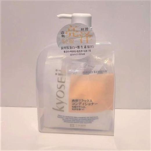 今井制妍清爽轻盈系列护发素 538ml/瓶 商品图0