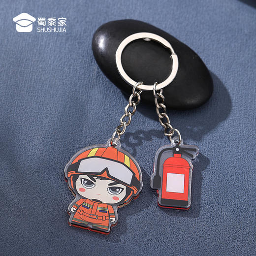 【实付满199送钥匙扣】【消防亚克力钥匙扣】趣味钥匙扣 包包钥匙挂件挂饰 商品图8