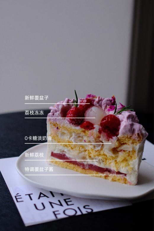 玫瑰荔枝覆盆子 商品图1