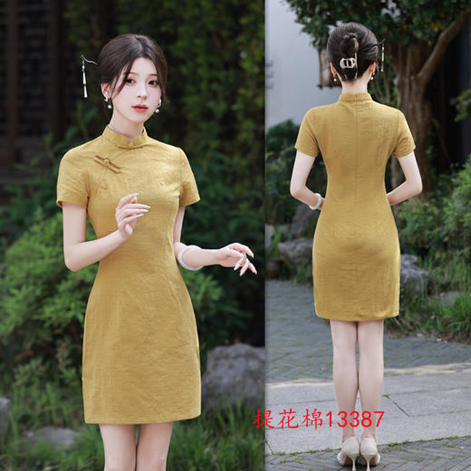 SKY13纯黄色提花棉短款旗袍2024夏季新款时尚改良年轻少女款日常旗袍裙 商品图2