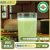 有机青豆豆浆（300ml/瓶）【有机青豆豆制品满6份包邮】 商品缩略图0