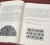 欧文.琼斯作品：《世界纹样》+《中国纹样》，精装，大16开，欧文.琼斯著，商务印书馆2019年一版一印，定价436，售价138元。 商品缩略图5